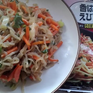 ダイエットに糸こんと人参のパスタ風